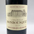 シャトー モンブスケ 2016 750ml 14.5% CHATEAU MONBOUSQUET ボルドーワイン【K1】