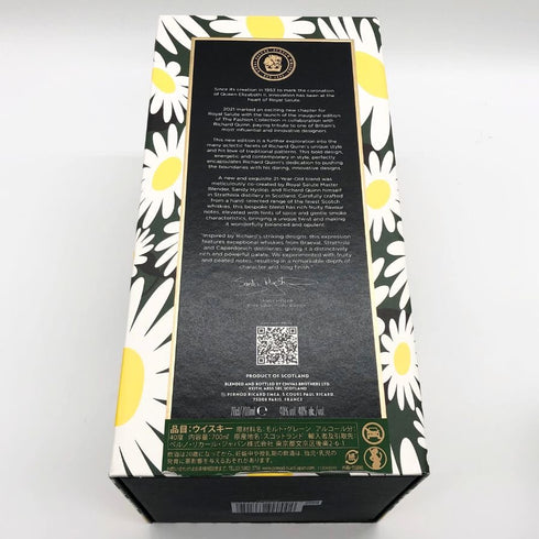 ロイヤル サルート 21年 リチャード クイン エディション 2 デイジー 700ml 40% ROYAL SALUTE スコッチウイスキー【T】