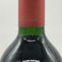 アルマヴィーヴァ 赤ワイン 1997 750ml 13.5% Almaviva 赤ワイン【X0】