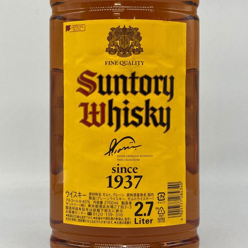 東京都限定◆サントリー ウイスキー 角 2700ml 40% SUNTORY 【Q4】