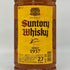 東京都限定◆サントリー ウイスキー 角 2700ml 40% SUNTORY 【Q4】