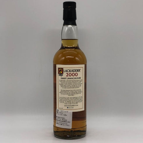 ブラックアダー ロウカスク 14年 ジャマイカラム 700ml 59.4% BLACKADDER ラム酒【P1】