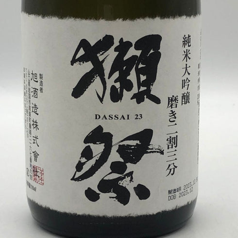 旭酒造 獺祭 感謝 純米大吟醸 磨き二割三分 720ml 15% 2023年12月 DASSAI 日本酒- 純米大吟醸酒【C3】