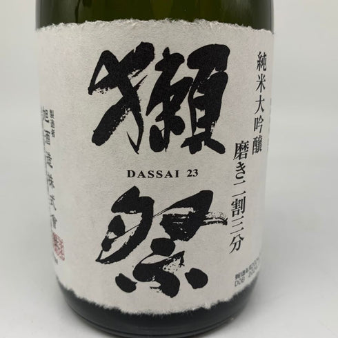 旭酒造 獺祭 純米大吟醸 磨き 二割三分 720ml 15% 2024年11月 DASSAI 日本酒- 純米大吟醸酒【N4】