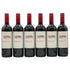 チリンギート コヴェ カベルネ ソーヴィニヨン 2023 750ml 13% Chiringuito Cove Cabernet Sauvignon 6本セット 赤ワイン【H1】