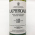ラフロイグ 10年 シングルモルト スコッチウイスキー 700ml 40% LAPRHROAIG スコッチウイスキー【U1】