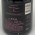ドンペリニヨン ロゼ ルミナス 750ml Dom Perignon Rose Luminous シャンパン【J4】