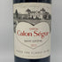 シャトー カロン セギュール 2013 750ml 13% Chateau Calon Segur ボルドーワイン【C2】