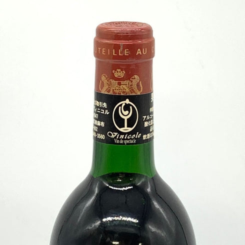 シャトー ムートン ロートシルト 1986 750ml 11.5% Chateau Mouton Rothschild ボルドーワイン【O1】