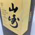 東京都限定◆サントリー 山崎 12年 ピュアモルト 響マーク 750ml 43% SUNTORY PURE MALT YAMAZAKI 【Q2】