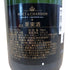 モエ エ シャンドン アンペリアル 白 750ml 12% Moet&Chandon IMPERIAL シャンパン【G3】