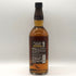 サントリー 山崎樽熟成 梅酒 17% 750ml SUNTORY リキュール【F0】