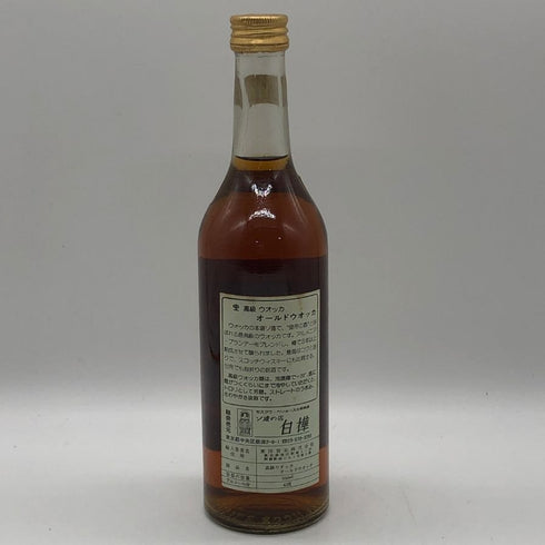 スタルカ オールドウォッカ 43% 500ml STARKA VODKA ウォッカ【O2】