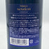 東京都限定◆ニッカ セッション シングル 700ml 43% NIKKA SESSION 【I3】