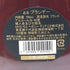 ヘネシー XO エクストラオールド コニャック 40% 700ml Hennessy X.O. コニャック【T0】
