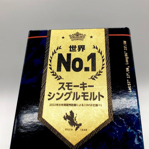 タリスカー 10年 シングルモルト 旧ボトル 700ml 45.8% TALISKER SINGLE MALT スコッチウイスキー【F4】