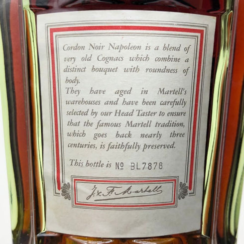マーテル コルドンノワール ナポレオン グリーンボトル 700ml 40% MARTELL CORDON NOIR NAPOLEON コニャック【O4】