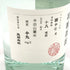 五島つばき蒸溜所 ゴトジン 試験蒸溜 prototype Y 2024年4月 500ml 47% GOTOGIN 【J4】