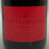 モエ エ シャドン ロゼ アンぺリアル シェア ザ ラブ 750ml 12.5% MOET&CHANDON ROSE シャンパン【B3】