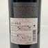 ベリンジャー ナイツ ヴァレー カベルネソーヴィニヨン 2020 750ml 15% Beringer Knights Valley Cabernet Sauvignon カリフォルニアワイン【K2】