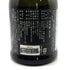新政 コスモス 720ml 2023年1月出荷 日本酒- 純米酒【E4】