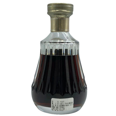ビスキー プリヴィレッジ 750ml 40% BISKEE PRIVILEGE コニャック【X4】