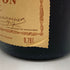 クルボアジェ ナポレオン 旧ラベル 韓国免税店ラベル COGNAC 700ml 40% COURVOISIER NAPOLEON コニャック【E2】