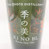季の美 京都ドライジン 700ml 45% KI NO BI 【SKU】
