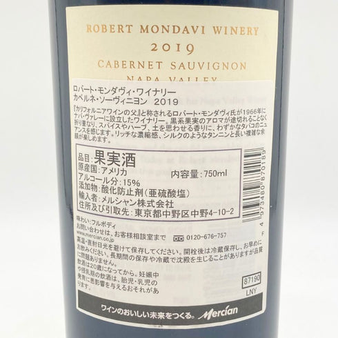 ロバート モンダヴィ カベルネソーヴィニヨン 2019 750ml 15% ROBERT MONDAVI Cabernet Sauvignon 【T4】