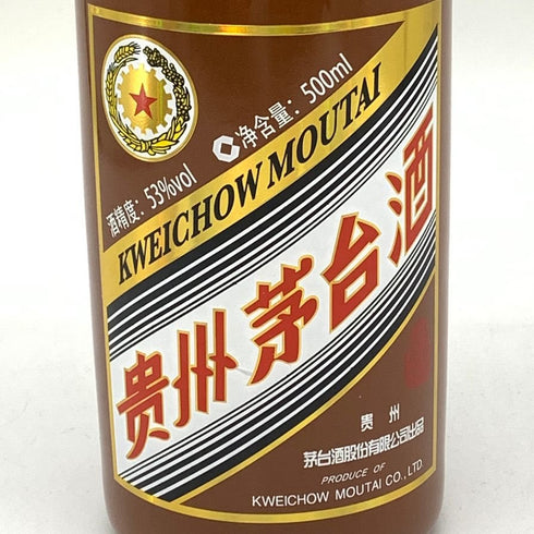 貴州茅台酒 マオタイ酒 五星麦ラベル 茶陶器ボトル 2024 500ml 53% MOUTAI KWEICHOW 中国酒928g【M4】