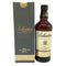 バランタイン 21年 ベリーオールド 青キャップ 700ml 43% Ballantine's VERY OLD スコッチウイスキー【O】