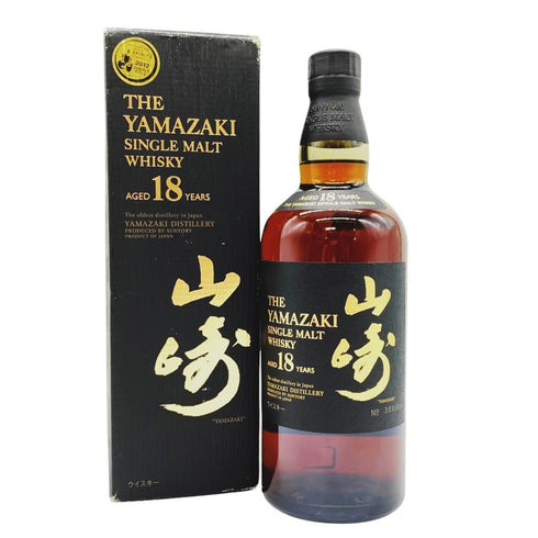 東京都限定◆サントリー 山崎 18年 旧 700ml 43% Suntory 【同梱不可】 【V4】