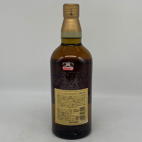 東京都限定◆サントリー 山崎 12年 シングルモルト 700ml 43% SUNTORY YAMAZAKI SINGLE MALT ホログラムシール無 【D0】