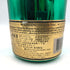 アルマンド ブリニャック マスターズグリーン 750ml 12.5% ARMAND DE BRIGNAC MASTERS GREEN シャンパン【C2】