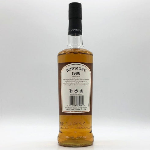 ボウモア ビンテージエディション 1988-2017 700ml 47.8% BOWMORE VINTAGE EDITION スコッチウイスキー【Q】