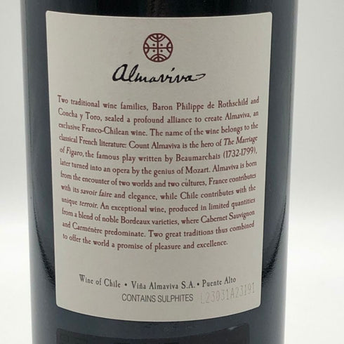 アルマヴィーヴァ コンチャ イ トロ バロン フィリップ ド ロスチャイルド 2021 750ml 15% ALMAVIVA CONCHA Y TORO&BARON PHILIPPE DE ROTHSCHILD 赤ワイン【D3】
