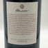 アルマヴィーヴァ コンチャ イ トロ バロン フィリップ ド ロスチャイルド 2021 750ml 15% ALMAVIVA CONCHA Y TORO&BARON PHILIPPE DE ROTHSCHILD 赤ワイン【D3】