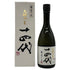 高木酒造 十四代 大極上生 龍の落とし子 2023年12月6日製造 720ml 15% JUYONDAI 日本酒- 純米大吟醸酒【D3】