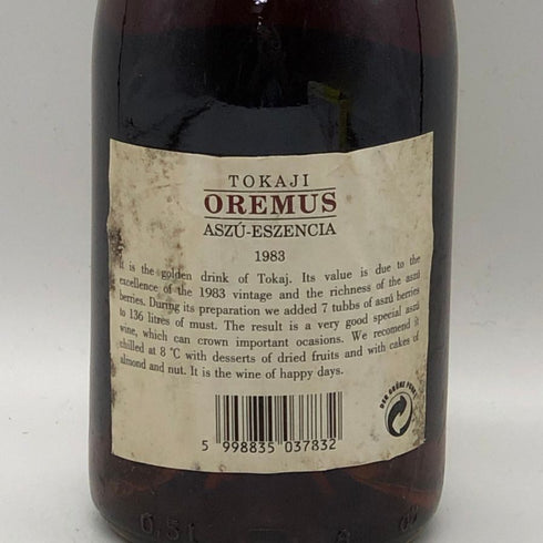 トカイ オレムス 500ml 9% TOKAJI OREM 白ワイン【A4】