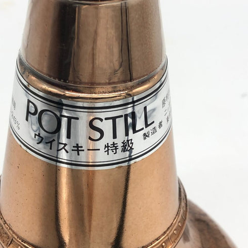 東京都限定◆ニッカ キングスランド 1号ポットスティル 特級 ゴールド 700ml 43% NIKKA KINGSLAND 1205g【S2】