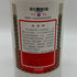 貴州茅台酒 マオタイ酒 天女ラベル 2020 53% 500ml KWEICHOW MOUTAI 中国酒957g【C0】
