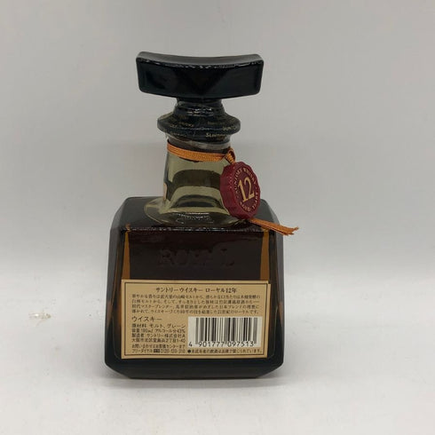東京都限定◆サントリー ローヤル 12年 SR シルバーラベル 180ml 43% SUNTORY 【D4】