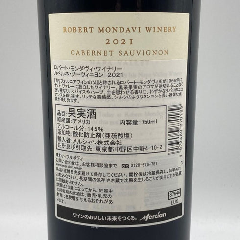 ロバート モンダヴィ ワイナリー カベルネソーヴィニヨン 2021 750ml 14.5% ROBERT MONDAVI WINERY カリフォルニアワイン【Z1】