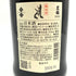 黒龍酒造 黒龍 しずく 2023 大吟醸酒 720ml 16% 2024年6月 日本酒 - 大吟醸酒【M4】