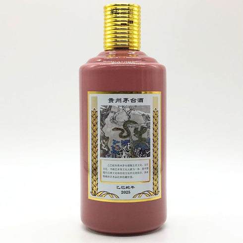マオタイ酒 五星麦 干支ボトル 乙巳蛇年 500ml 53% 2025 MOUTAI 中国酒1007g【U1】