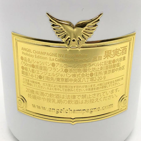 エンジェル ブリュット ロゼ ホワイト ゴールド ホリデーエディション ファータイプ 750ml 12.5% ANGEL NV Brut Rose White Holiday Edition Gold シャンパン【P0】