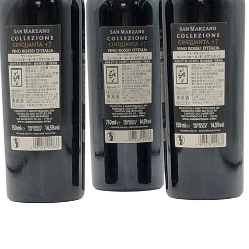 【イタリアワイン 3本セット】サン マルツァーノ コレッツィオーネ チンクアンタ +7 750ml 14.5% SAN MARZANO COLLEZIONE CINQUANTA +7 イタリアワイン【20】