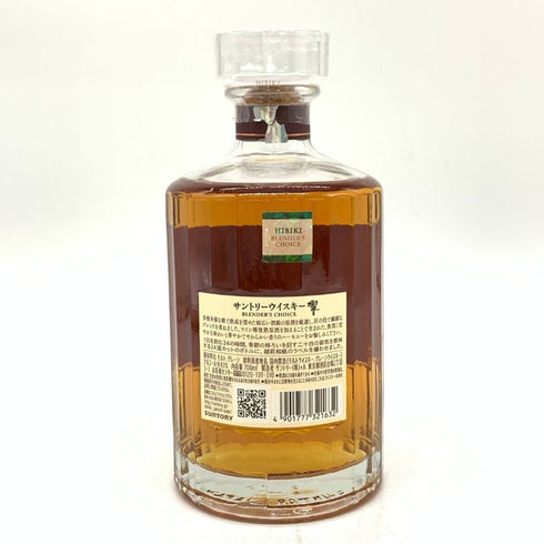 東京都限定◆サントリー 響 ブレンダーズチョイス 700ml 43% SUNTORY BLENDER'S CHOICE 【J】