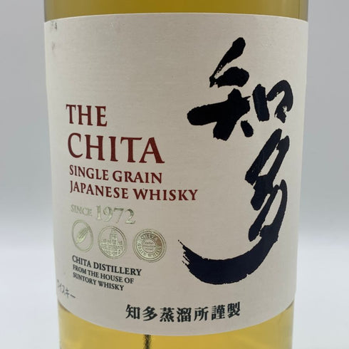 東京都限定◆サントリー 知多 シングルグレーン 700ml 43% SUNTORY CHITA 【F1】