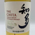 東京都限定◆サントリー 知多 シングルグレーン 700ml 43% SUNTORY CHITA 【F1】